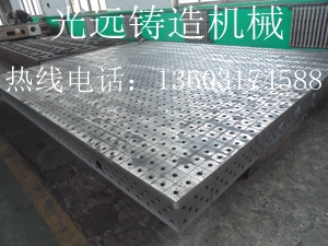 三維柔性焊接工裝平臺,三維柔性焊接平板